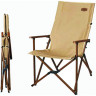 Кресло складное KOVEA WS RELAX CHAIR, беж KECW9CA-02TN